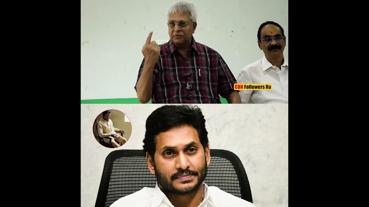 Undavalli Arun Kumar Shocking Comments On YS Jagan. 😂😂 | #ysjagan #ysrcp #andhra_pradesh