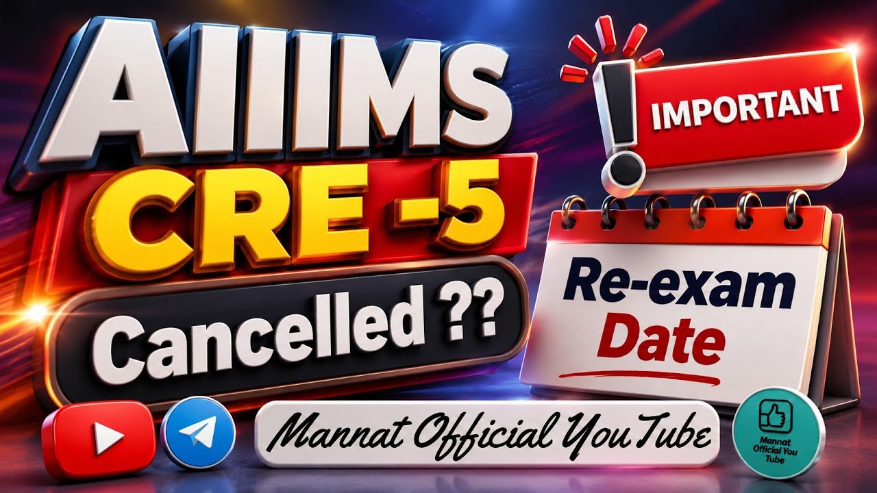 AIIMS CRE -5 RE-Exam 🔥🔥 #aiimscre5 31 July 2026