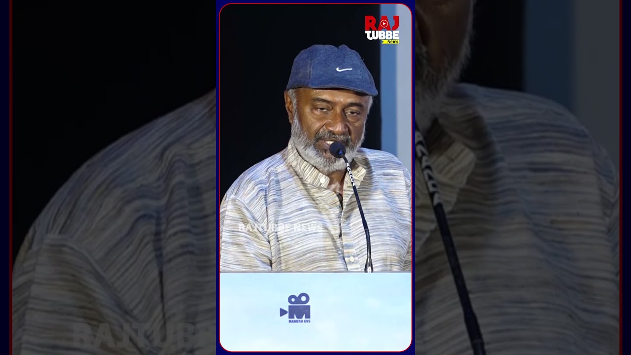 MS Bhaskar at Erumbhu Trailer Launch