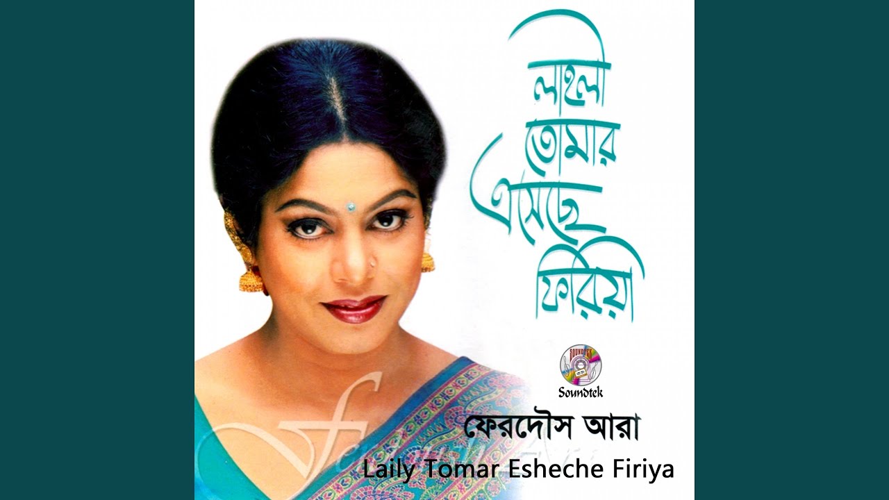 Nurjahan
