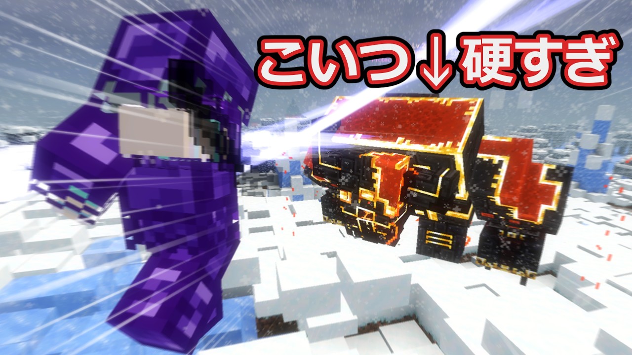 氷河期の世界を抜刀剣でぶった切るマインクラフト part2 【ゆっくり実況】