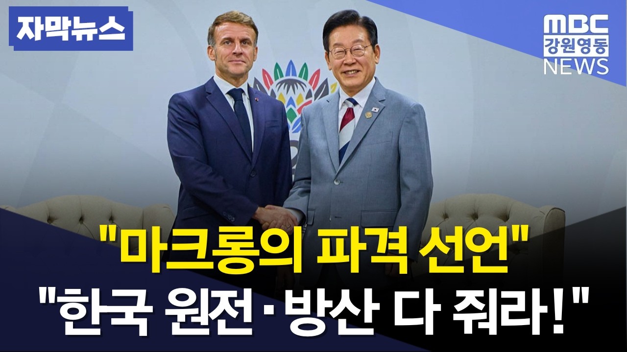 [현장] 