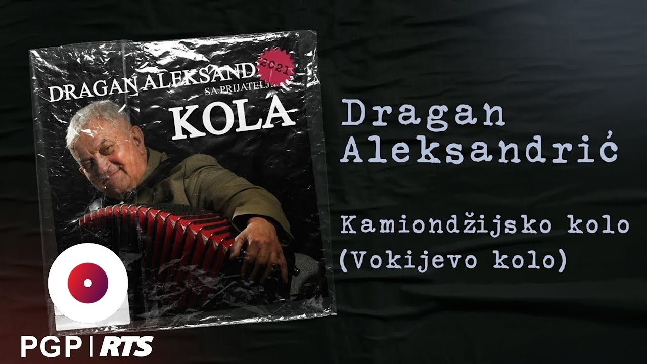 Dragan Aleksandrić - Kamiondžijsko kolo (Vokijevo kolo) | [Official Audio]