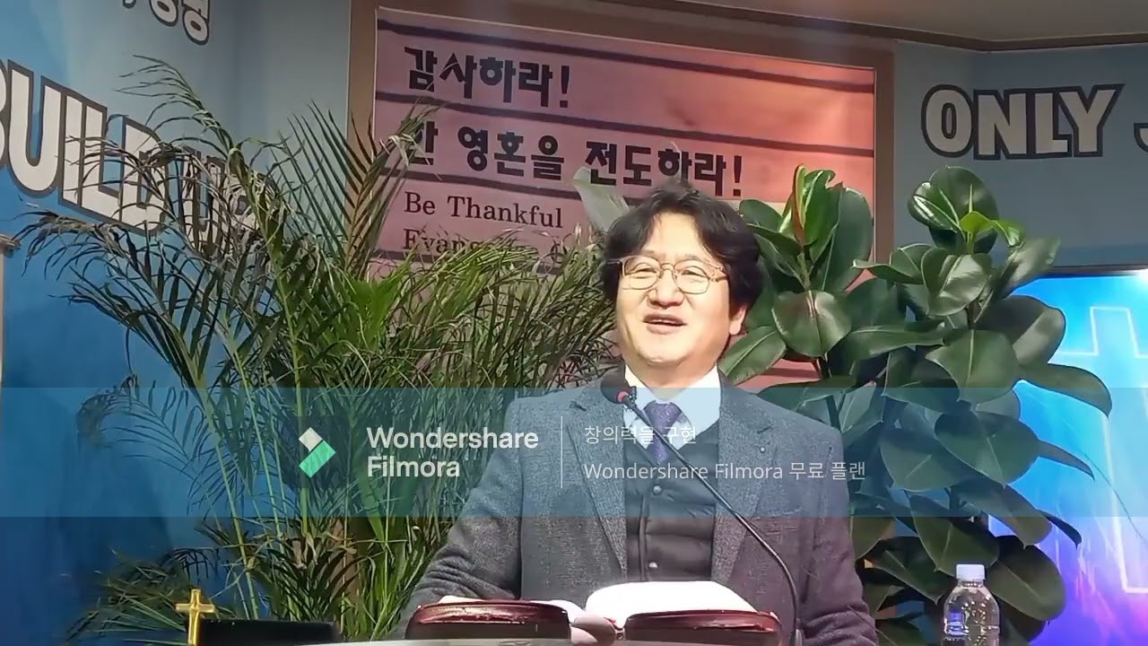 하나님이 더하시는 교회 마음이 하나되어 나누는 공동체 #믿음의 역사가 있는 교회 #하나님의 은혜가 있는 교회  #하나님의 축복이 있는 교회 #원주사랑의교회