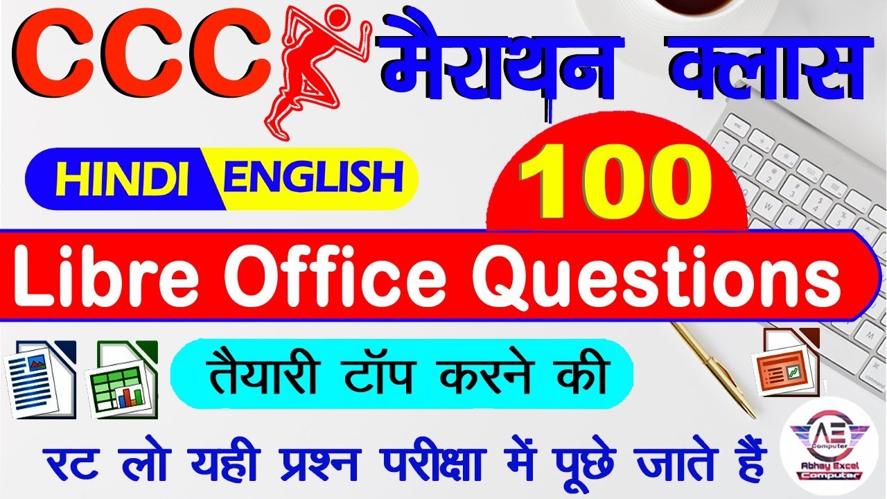 100+ LibreOffice Questions for CCC Exam|CCC Exam Preparation|CCC Marathon Class by Abhay Excel