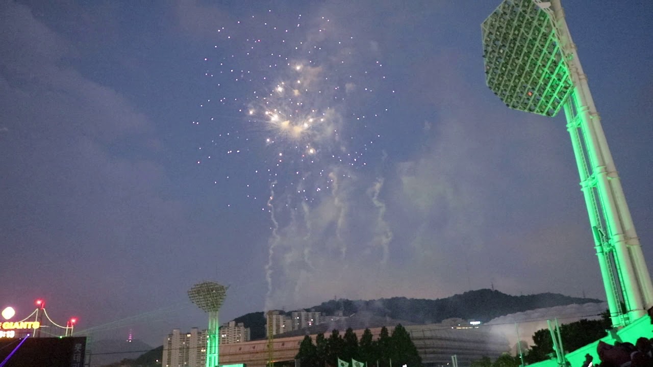 롯데자이언츠 팬사랑페스티벌 경기후 불꽃놀이