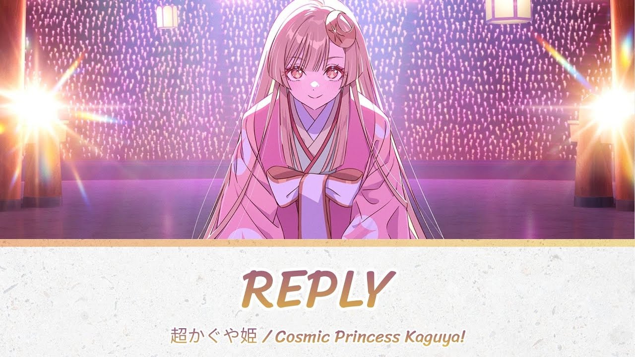 Cosmic Princess Kaguya! Insert Song Reply by Kaguya (Yuko Natsuyoshi) / KZ [THSUB/แปลไทย]