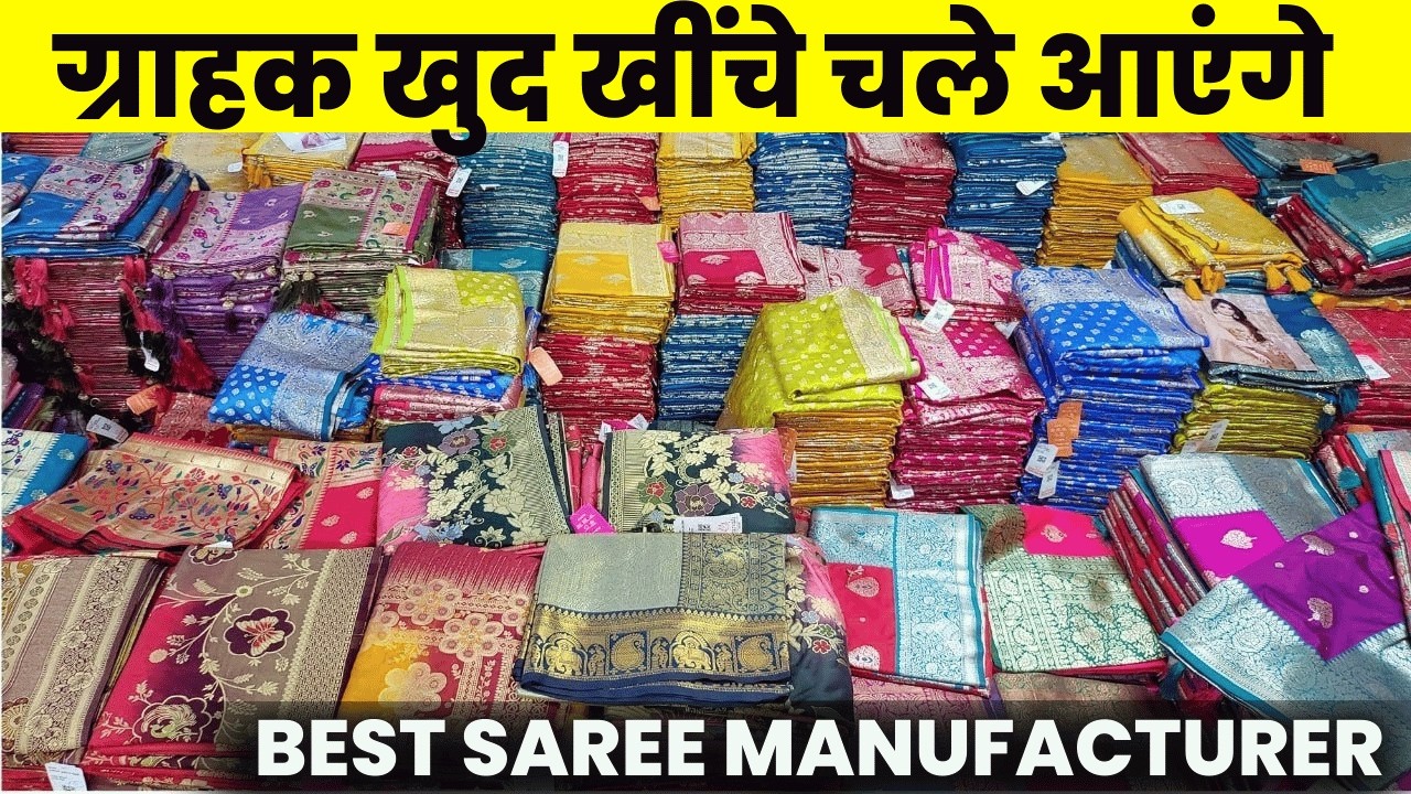 हर प्रकार के कपड़े सीधे फैक्ट्री से | Surat Saree Wholesale Market | Saree Manufacturer in Surat