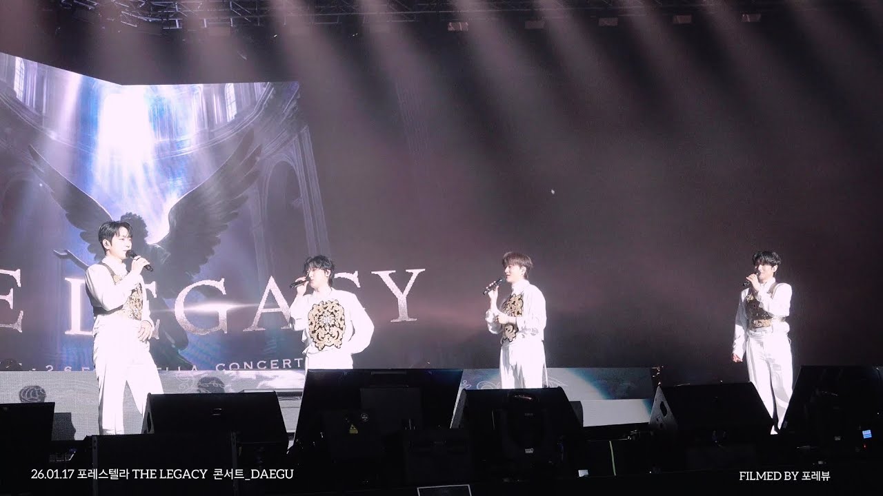 [4K] 2026.01.18  talk_01  📖 포레스텔라 콘서트 THE LEGACY DAEGU_EXCO(재업)