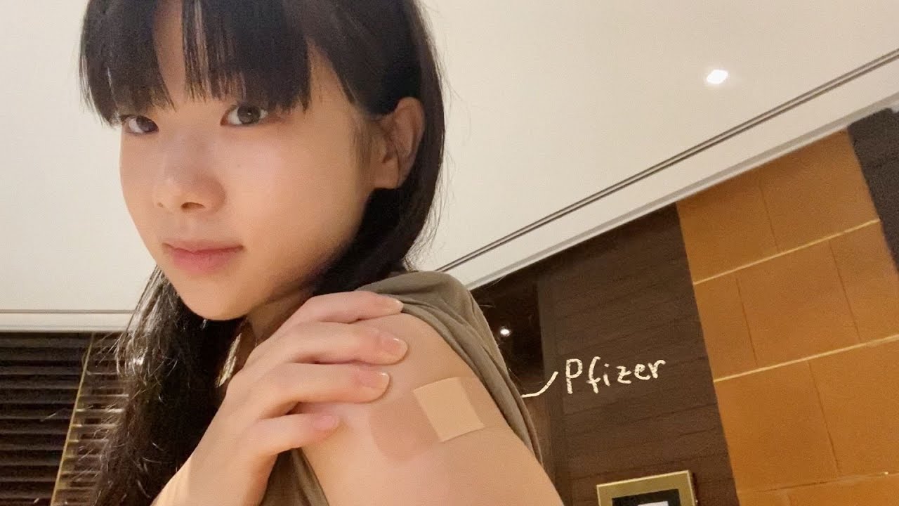 今天去打輝瑞疫苗💉
