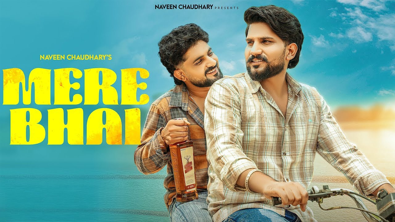 Mere Bhai (Official Video) : Naveen Chaudhary | Suraj Rohilla | New Haryanvi Song 2025