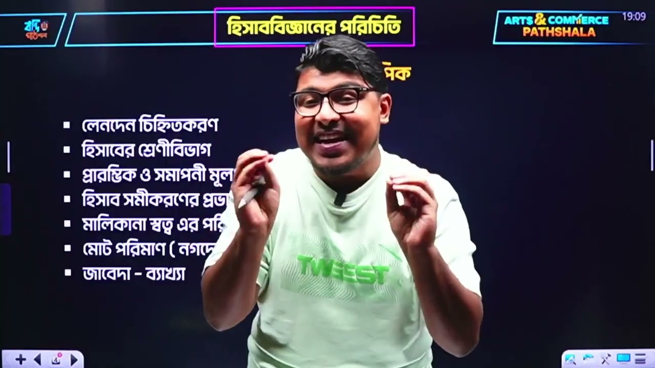 Accounting 1st part Suggestions for HSC Test Exams 2026