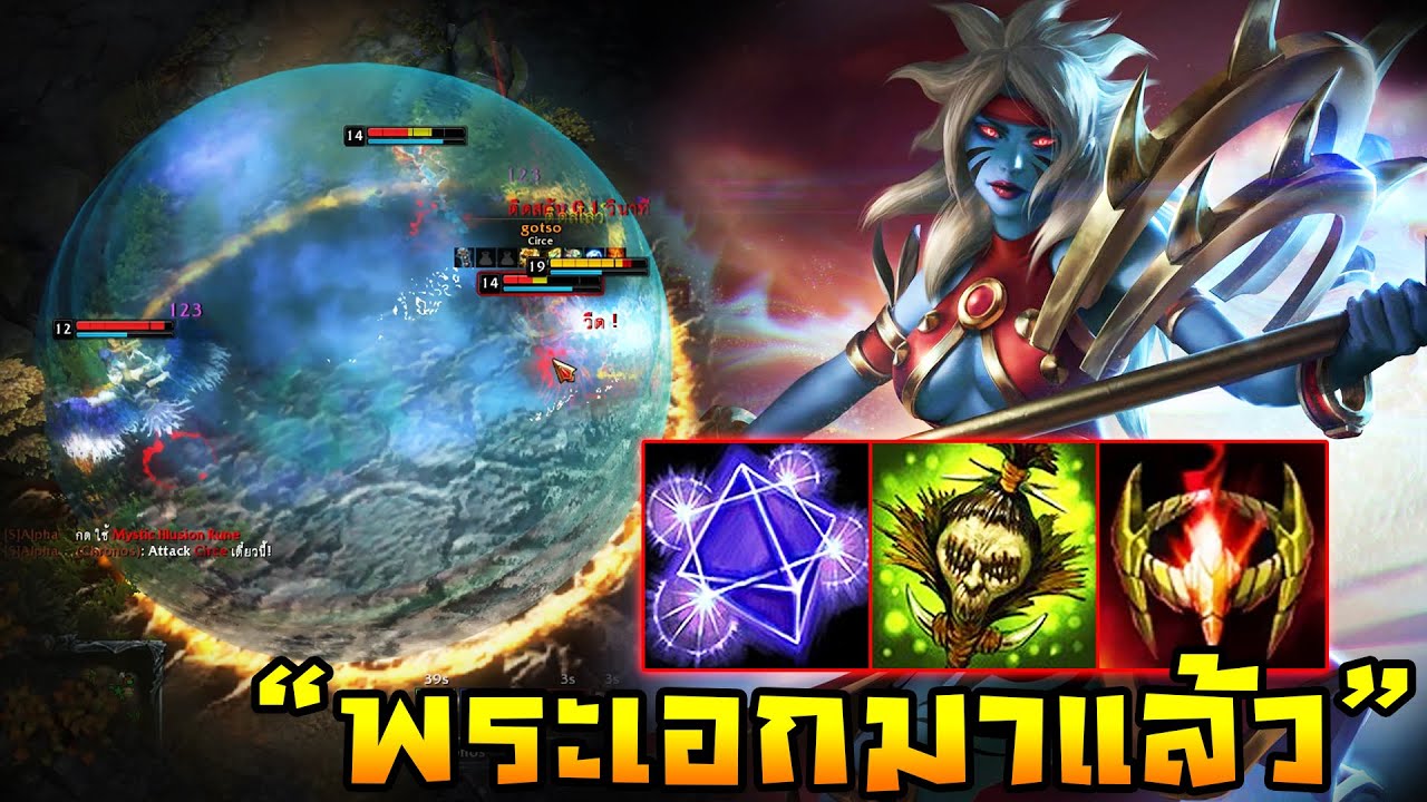 HoN - Chronos เกมมันได้จบลงไปแล้ว!! เมื่อปล่อยให้แครี่ตนนี้ได้หนีฟาร์ม!!