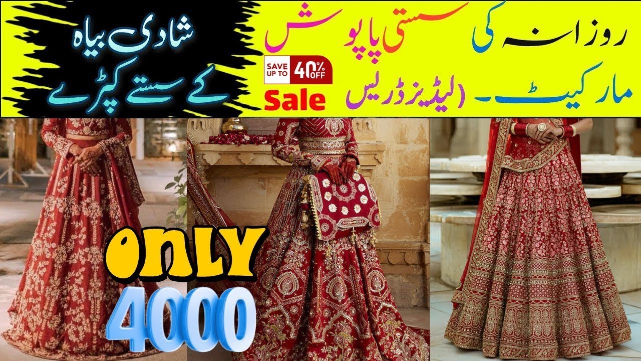paposh market Karachi New Bridal Dress || ladies dress 2500 #maxi #lehenga #bridal #viral #2025