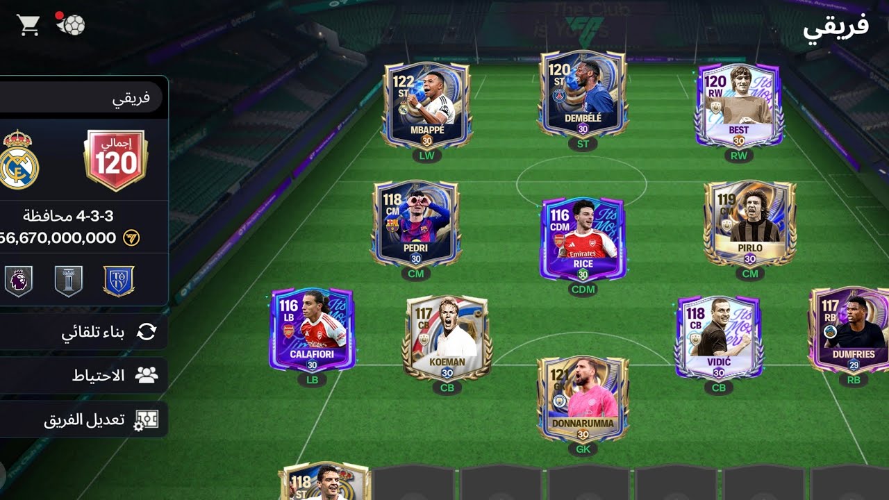 اقوى مقطع FC MOBILE  المقطع اصطورييييي وسجلت اهداف اصطورييييية 💥💥💥💥💥 ورفعت تقييم 