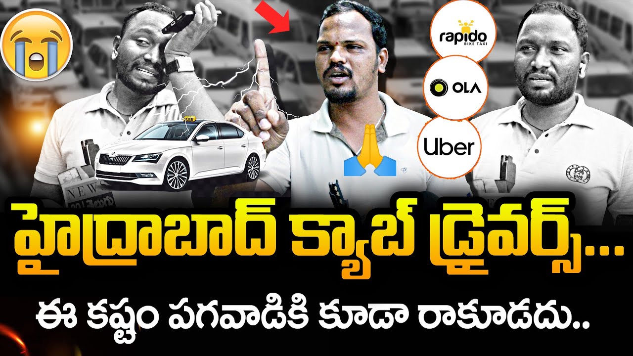 The SHOCKING TRUTH About Being a Cab Driver in Hyderabad