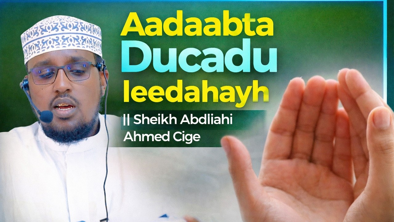 Aadaabta ducadu ay leedahay || Sh. Cabdilaahi Axmed Cige