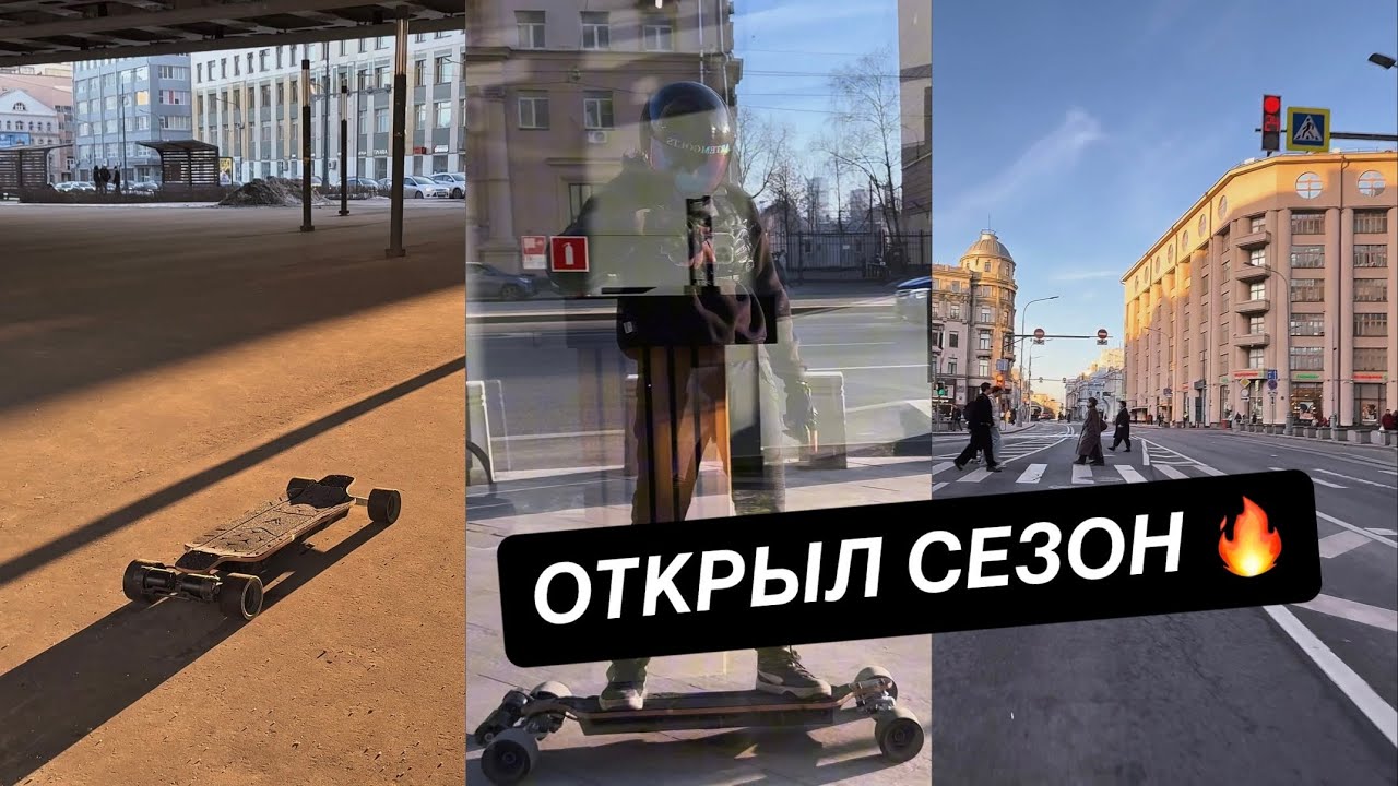 14 МАРТА ВЫЕХАЛ В ЦЕНТР