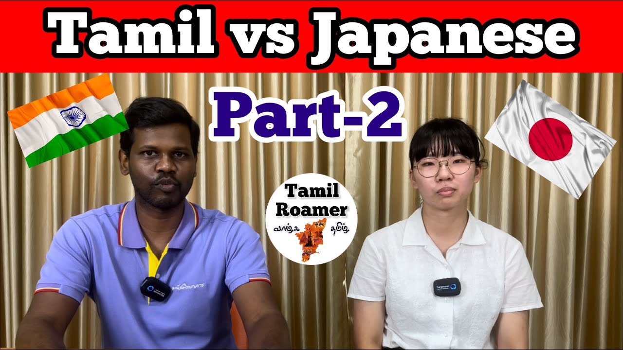Similarities between Tamil and Japanese Language | PART-2 | Tamil Roamer