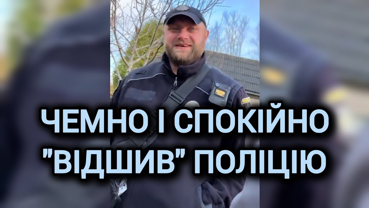 Майстер-Клас: Як Спокійно та Рішуче 