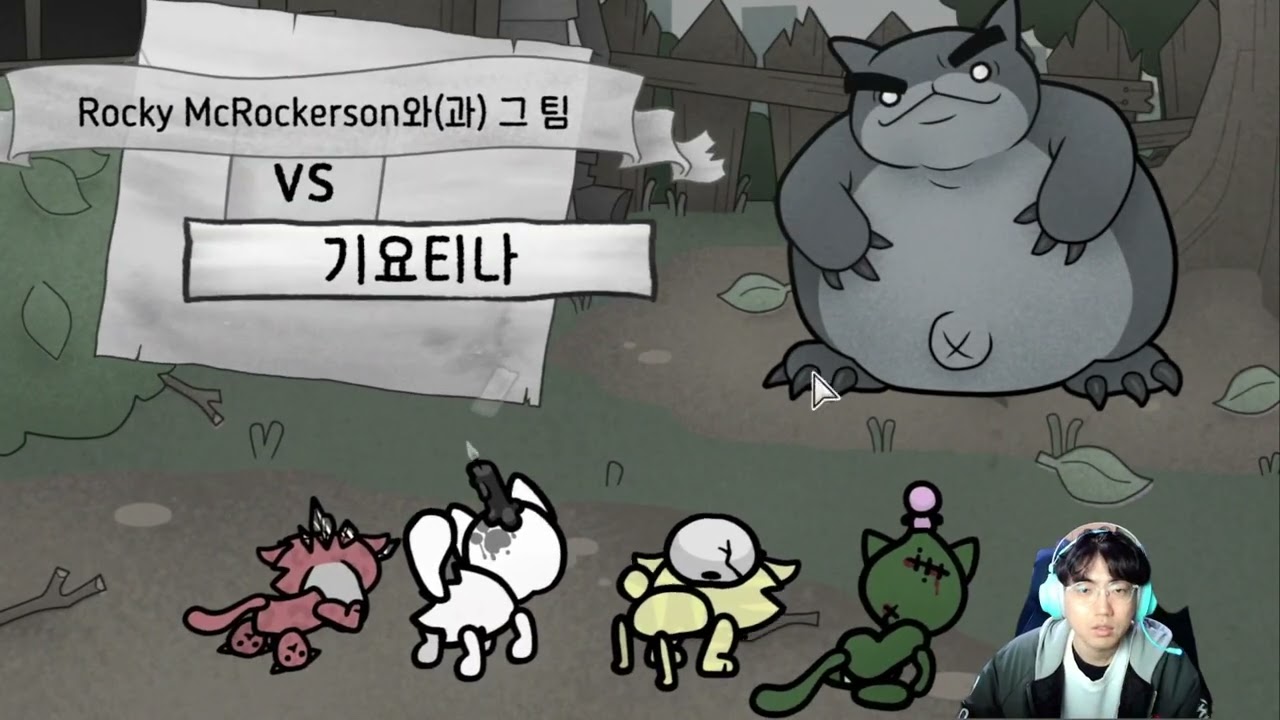 [260218] 뮤제닉스