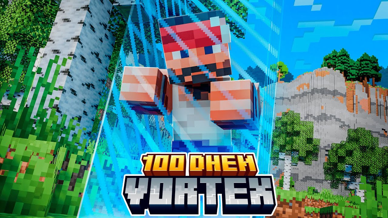 100 Дней на Сборке VORTEX
