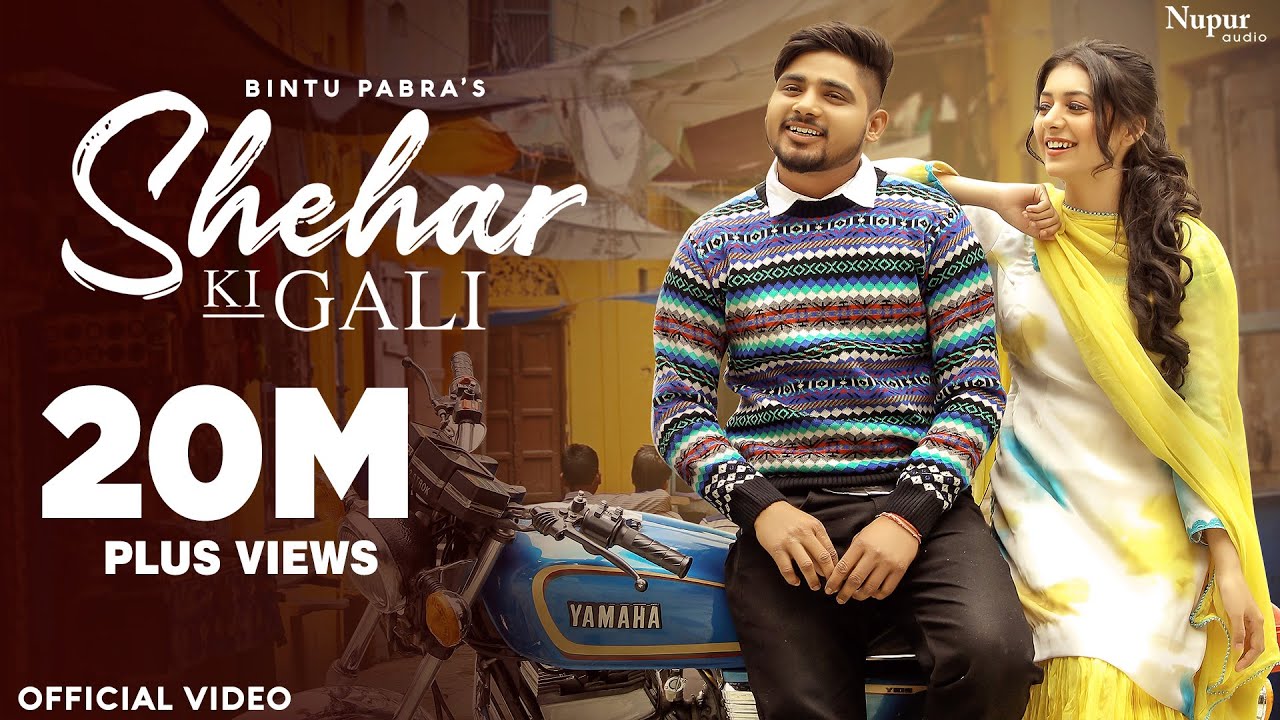Shehar Ki Gali | Bintu Pabra | KP Kundu | New Haryanvi Songs Haryanavi 2021 | Nav Haryanvi