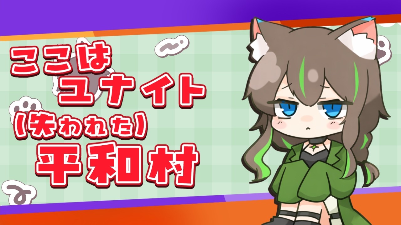 【ポケモンユナイト参加型】環境がおしまいなのでここだけは楽しくカジュアりましょう【大原こむぎ】