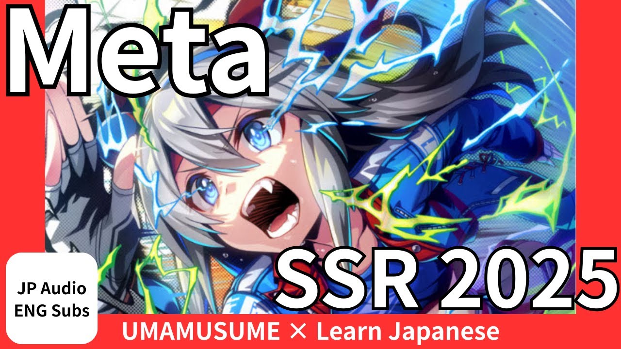 [Эпизод①] Используете ли вы неправильные SSR-карты в Uma Musume? (Развенчание мифов о рейтингах)