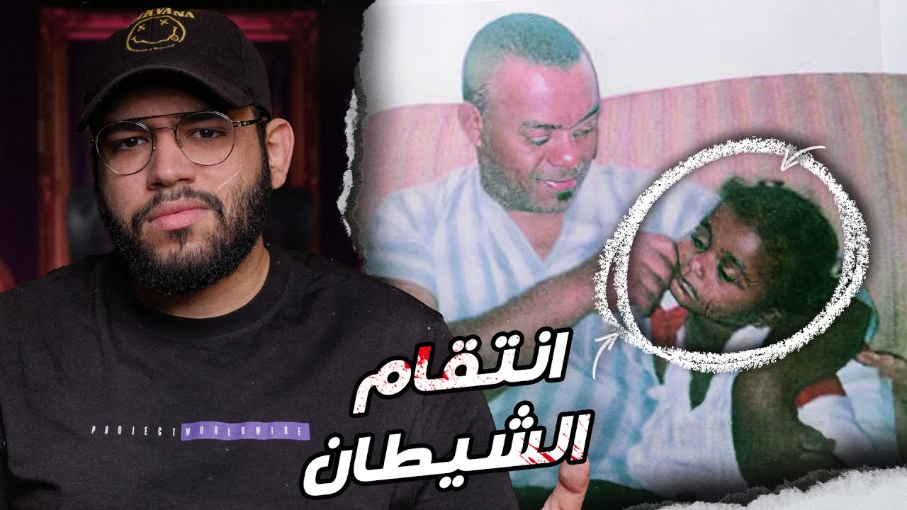 حكاية الطفلة وديمة التي هزت الإمارات // ابشع قضايا الوطن العربي