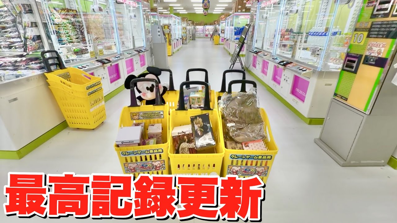 【おかしい】気が付いたら景品の量がとんでもない数になっていました【クレーンゲーム】もってきーなKAKEGAWA