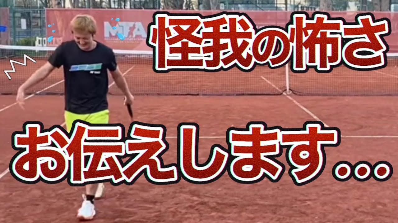ちゃんとケアしないと一瞬で取り返しがつかなくなります…