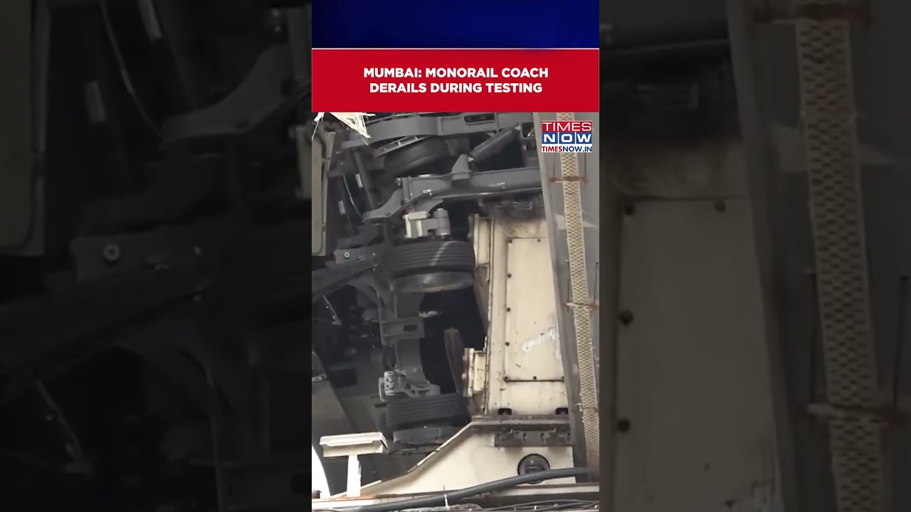 Mumbai: Monorail Coach Derails During Testing, No Injuries Reported In The Accident | Watch #shorts