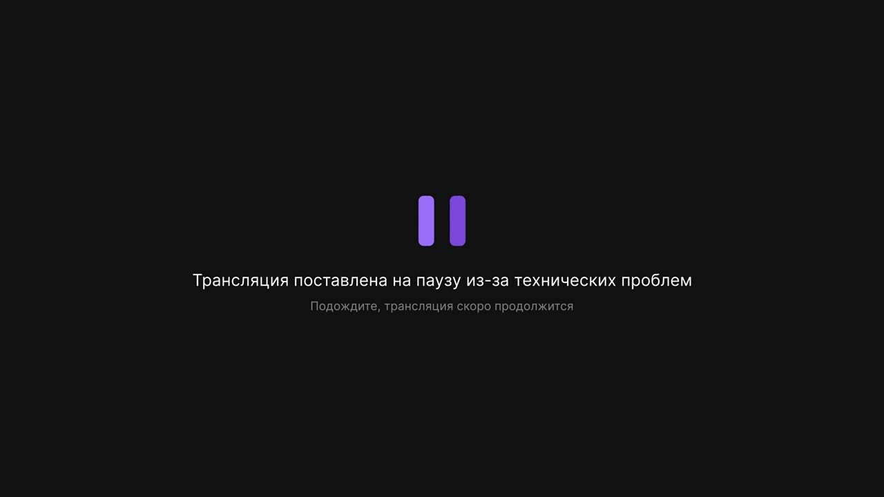 28 Января 2026