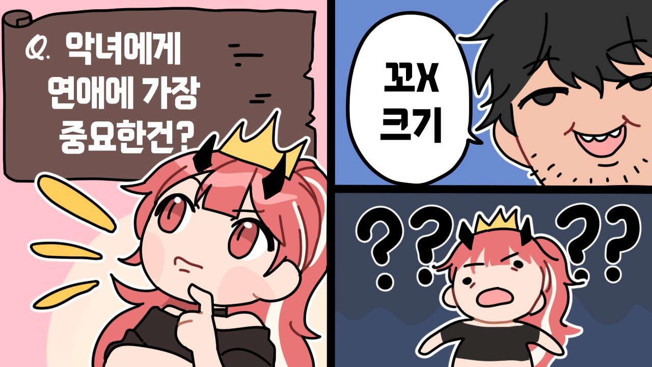 어.어..?