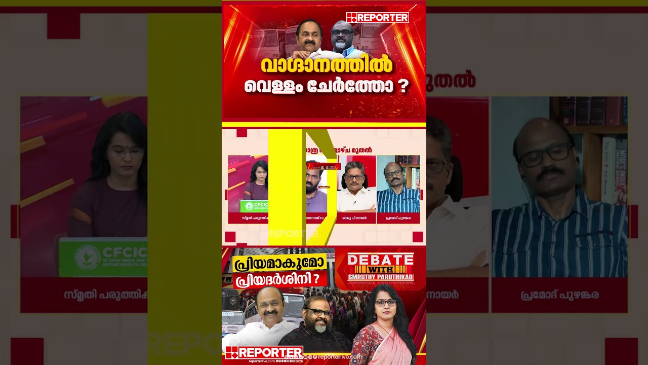 'ആളെ പറ്റിച്ചു, എല്ലാ KSRTC ബസുകളിലും സൗജന്യയാത്ര എന്നാണ് സതീശൻ പറഞ്ഞിരുന്നത്'| V K Sanoj