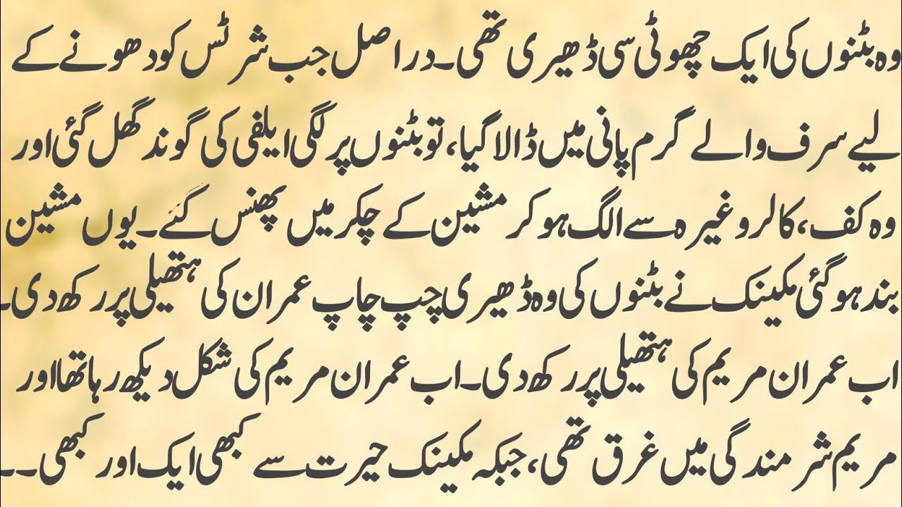 Elfi Se Button Aur Zindagi Ka Sabak | Heart Touching Moral Story