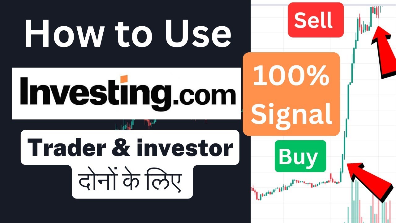 investing.com कैसे Use करें ? How to use investing.com | investing.com full info