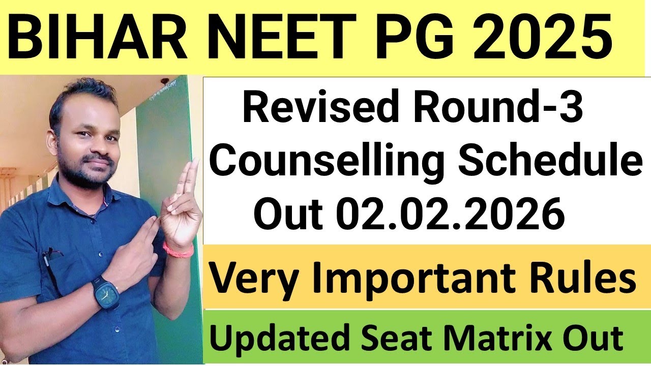 BIHAR NEET PG ROUND 3 REVISED COUNSELLING SCHEDULE OUT 02.02.2026| UPDATED SEAT MATRIX OUT | NEET PG