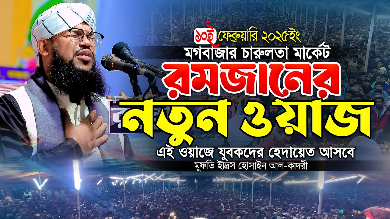 ওমর (রাঃ) এর সবচেয়ে বড় একটি ঘটনা কি আপনি জানেন?