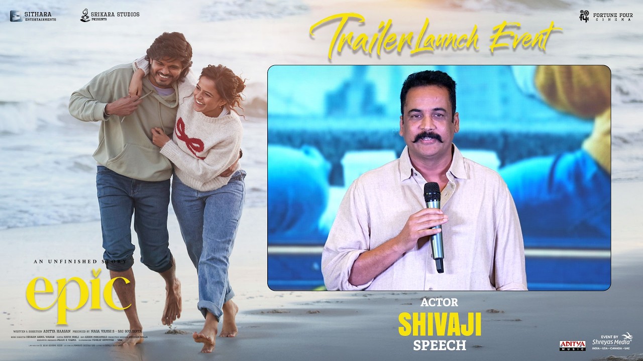 Actor Shivaji Speech at EPIC - First Semester Trailer Launch Event | Shreyas Media