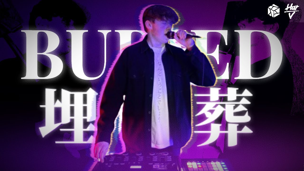 Har-V | Buried | Grand Beatbox Battle 2025 Producer Category