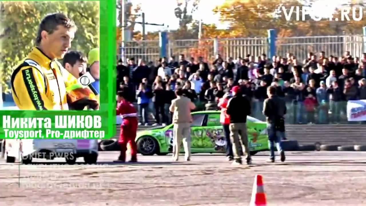 PWRS-4... Drift от vip34.ru
