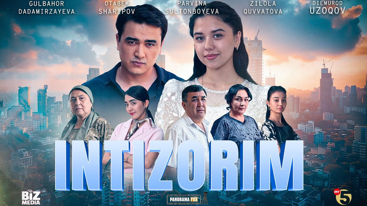 Intizorim   (o'zbek kino) I Интизорим   (узбек кино)