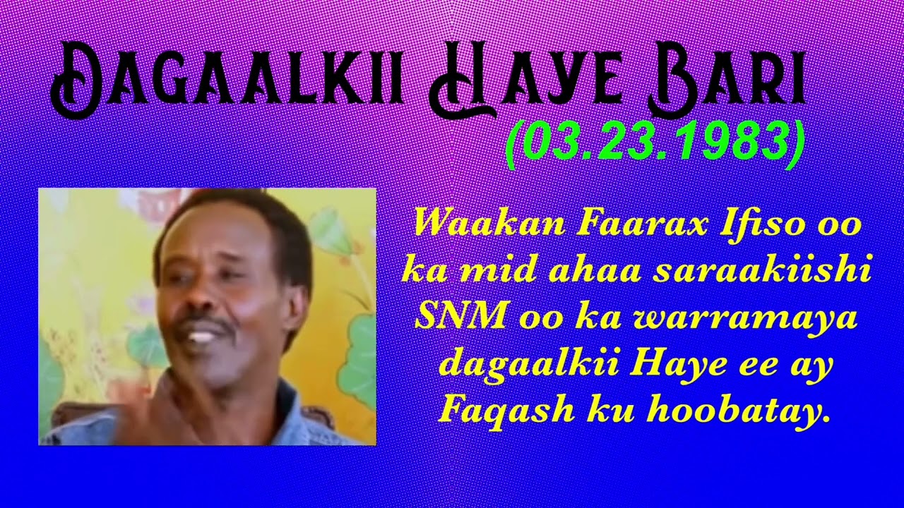 Dagaalkii HAYE | Max’ud Saleebaan Xirsi (Ina Weledbaas) —  (03.23.1983)