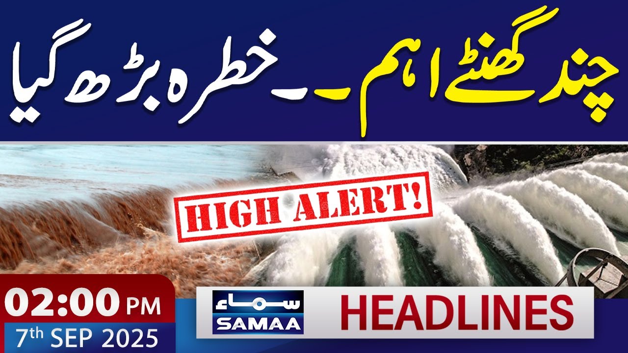 Multan on High Flood Alert | Critical Hours Ahead | 2 PM Headlines | 7 Sep 2025 | Samaa TV