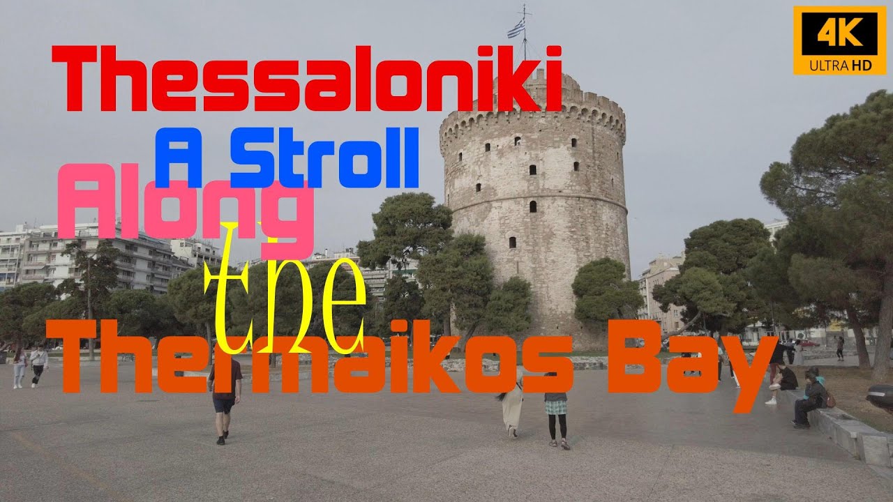Thessaloniki, Nea Paralia: A joyful stroll along the  Thermaikos Bay | 4K
