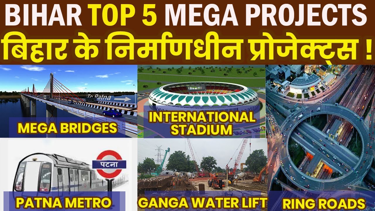 BIHAR TOP 5 UNDER CONSTRUCTION MEGA PROJECTS ! ECONOMY BOOSTER PROJECT !
