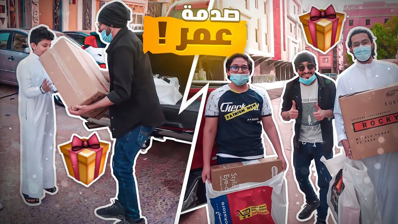 فلوق | زرت المتابعين واهديتهم pc ❤️