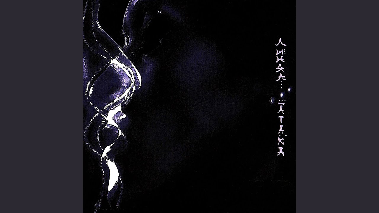 Так кричали птицы